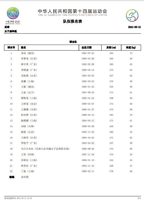 七个导演七段故事串联城市发展脉络此次曝光的终极预告，将七个单元的故事娓娓道来，流淌出温情、浪漫、隔阂、幽默等动人情感